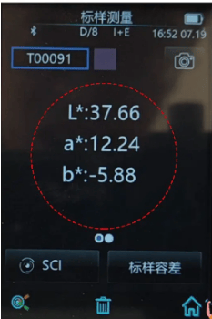 差儀數(shù)據(jù)怎么看:差儀